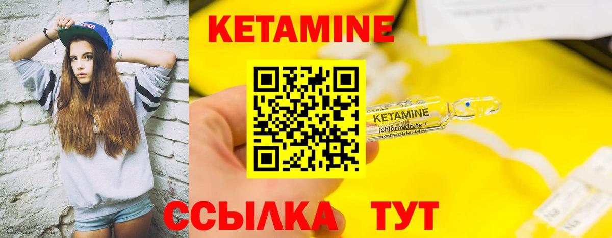 Архангельск  мориарти клад  Вход с VPN  КЕТАМИН ketamine  hydra онион 