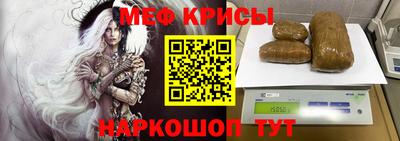 кристаллы Анжеро-Судженск