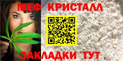 круглые Янаул