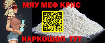 мет Ярцево