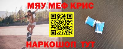 мет Ярцево