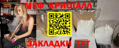 мет Ярцево