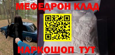 круглые Янаул