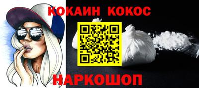 крисы Анапа