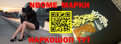 крисы Анапа