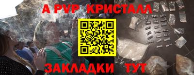 MDMA Ярославль