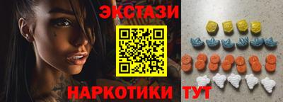 круглые Янаул