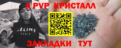 круглые Янаул