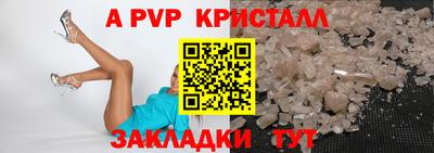 mdpv Ангарск