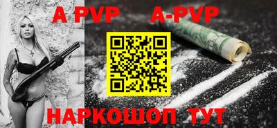 крисы Анапа