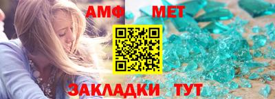 кристаллы Анжеро-Судженск