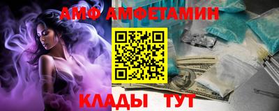 круглые Янаул