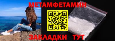 mdpv Ангарск
