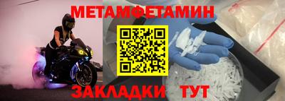 кристаллы Анжеро-Судженск