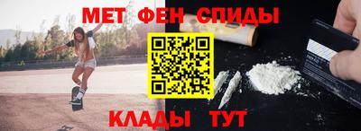 mdpv Ангарск