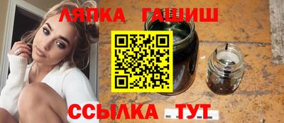 крисы Анапа