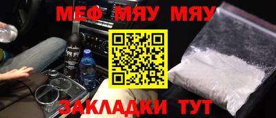кристаллы Анжеро-Судженск