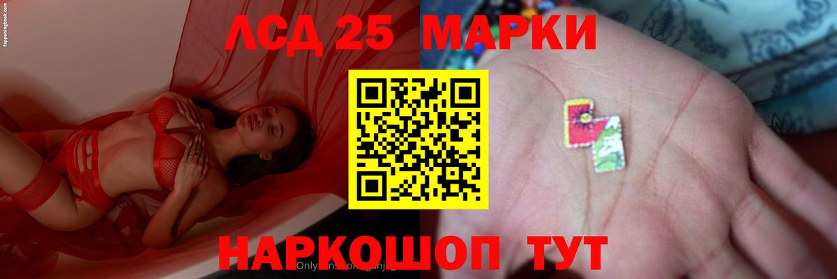 ЛСД экстази ecstasy  Вход с VPN  LSD-25 экстази ecstasy  LSD-25 экстази  Архангельск 