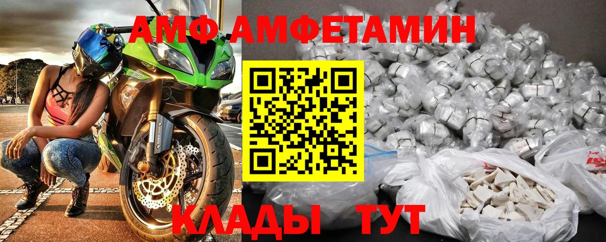 Метамфетамин Декстрометамфетамин 99.9% Архангельск