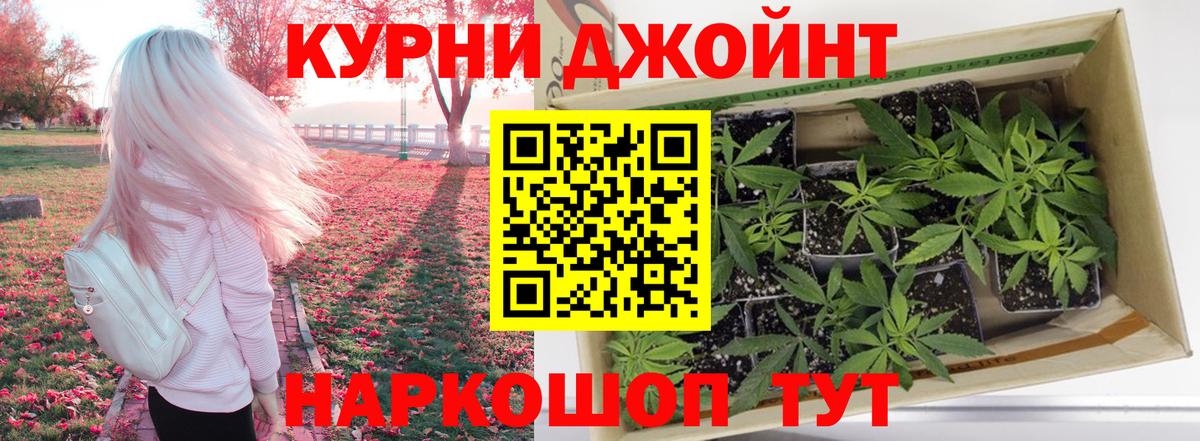 Архангельск  Бошки марихуана конопля  Бошки Шишки Ganja  Бошки Шишки Ganja  Вход с VPN  Конопля гибрид 